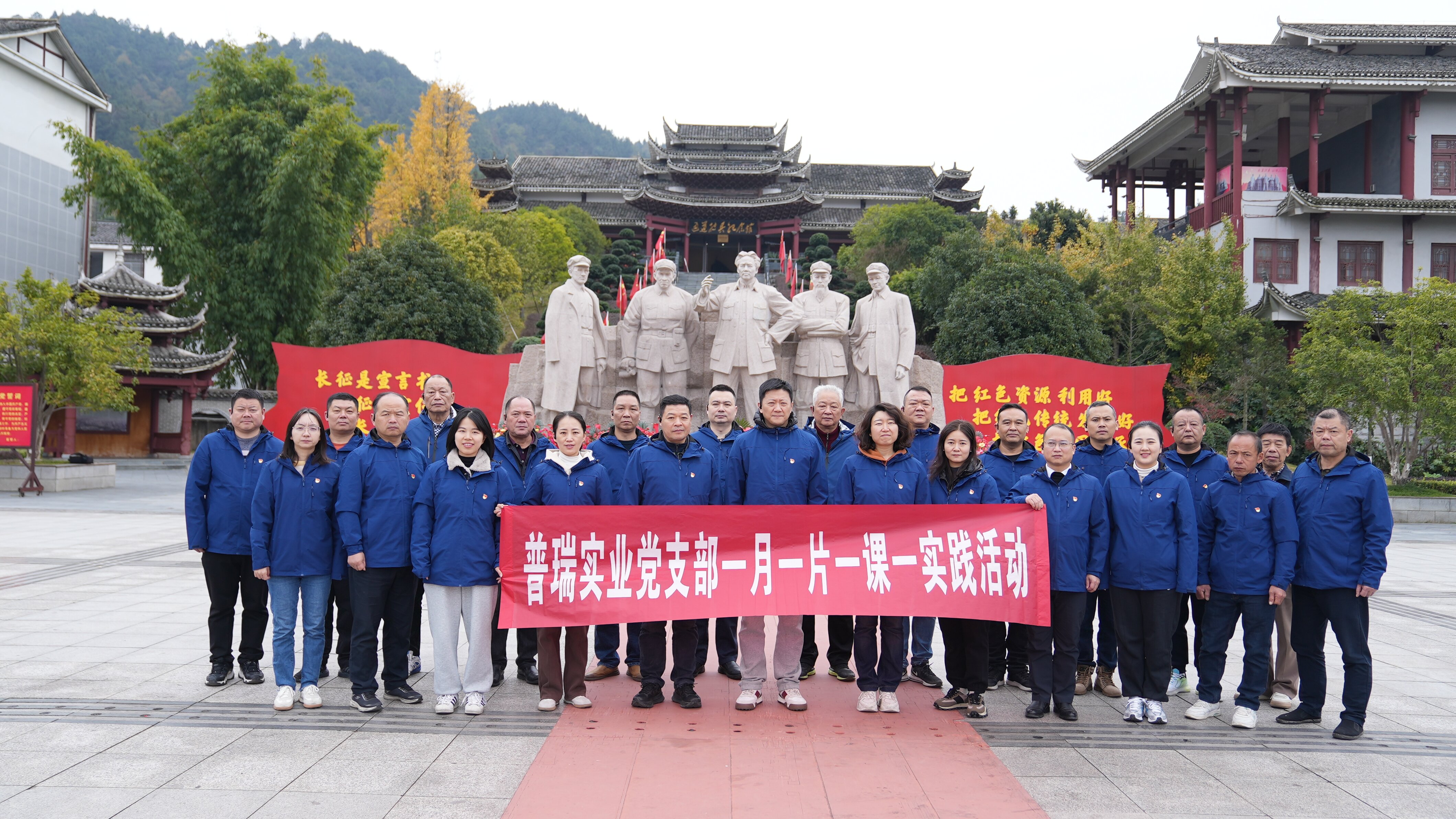 追溯紅色革命印記  賡續(xù)先輩奮進(jìn)力量